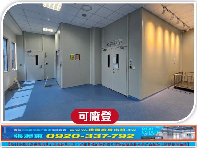 湖口廠房_廠辦_倉庫-2