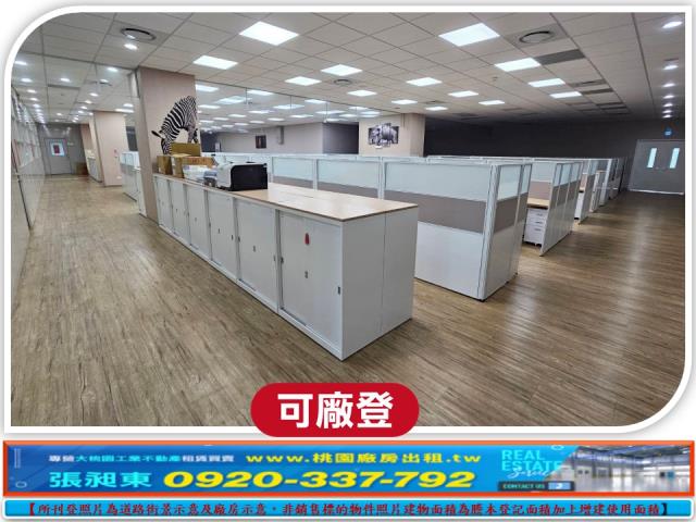 湖口廠房_廠辦_倉庫-6