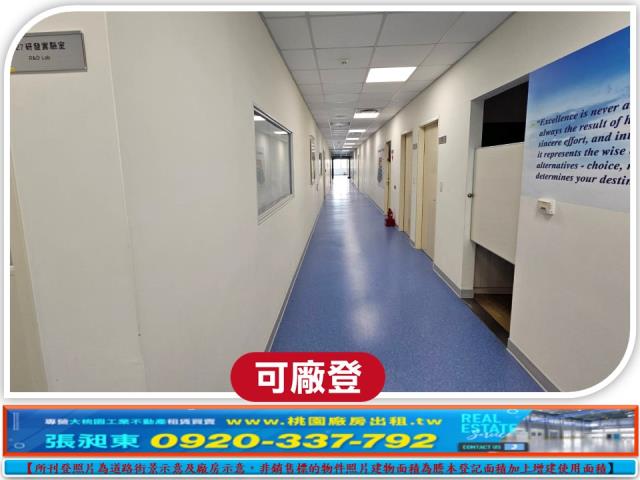 湖口廠房_廠辦_倉庫-8