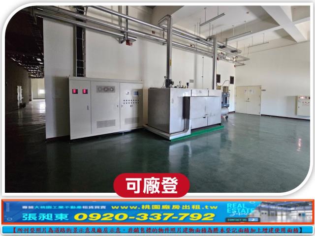 湖口廠房_廠辦_倉庫-4
