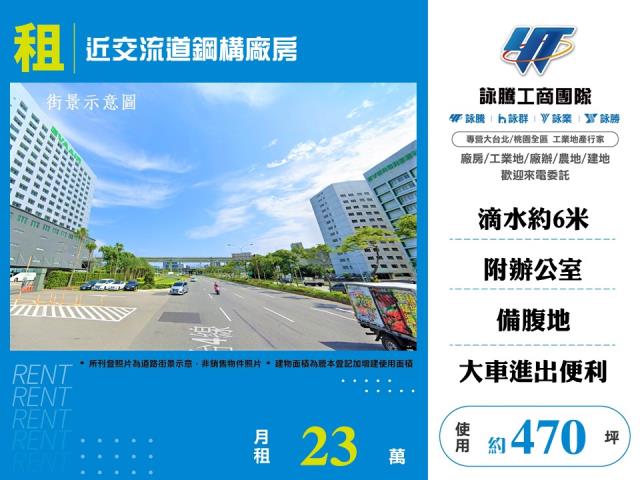 龜山廠房_倉庫-1
