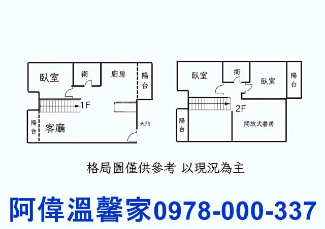 新竹大樓_華廈-10