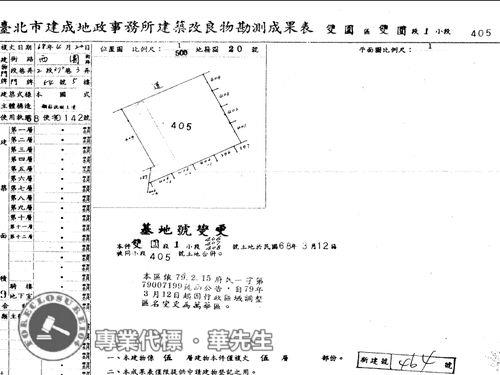 台北法拍公寓_頂加-6