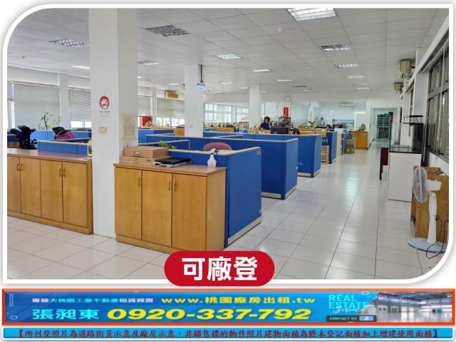 新竹湖口廠房_廠辦_倉庫-2