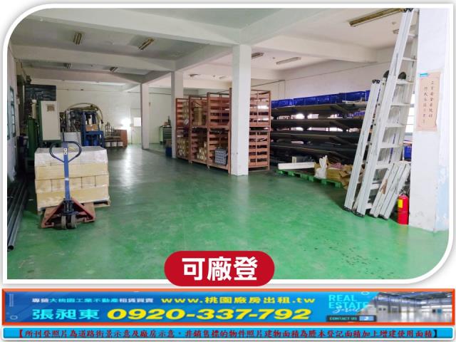新竹湖口廠房_廠辦_倉庫-3