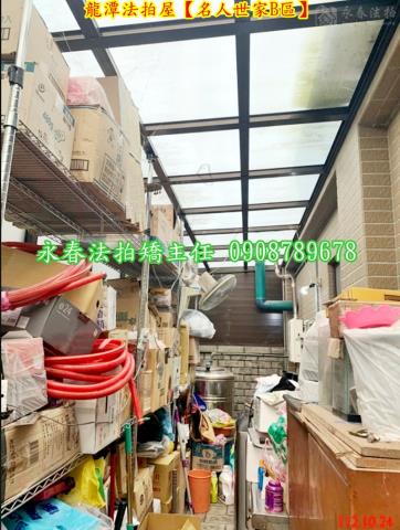 龍潭法拍別墅-10