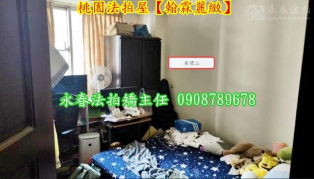 桃園區華廈法拍-4