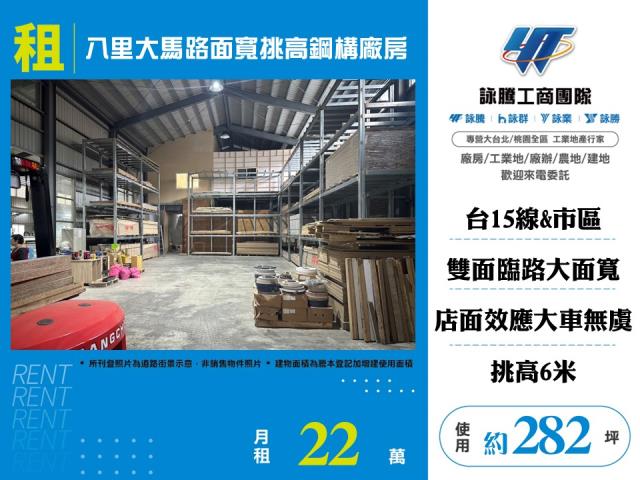 新北廠房_一樓-1