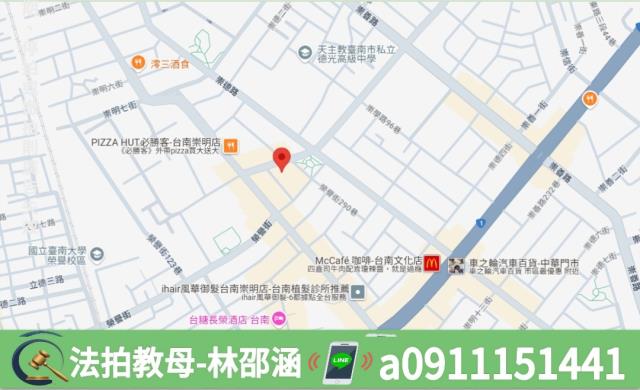 台南東區拍賣大樓_華廈-8