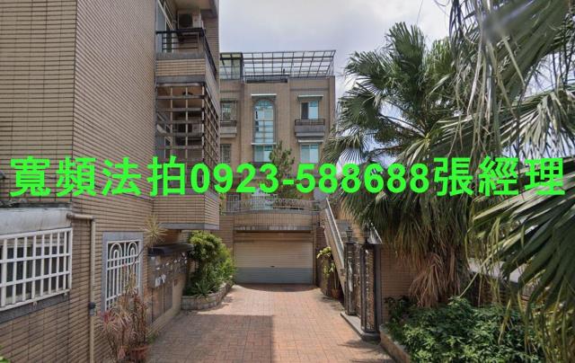大溪透天_別墅拍賣-1