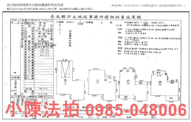 新北透天_別墅_法拍別墅透天法拍-11