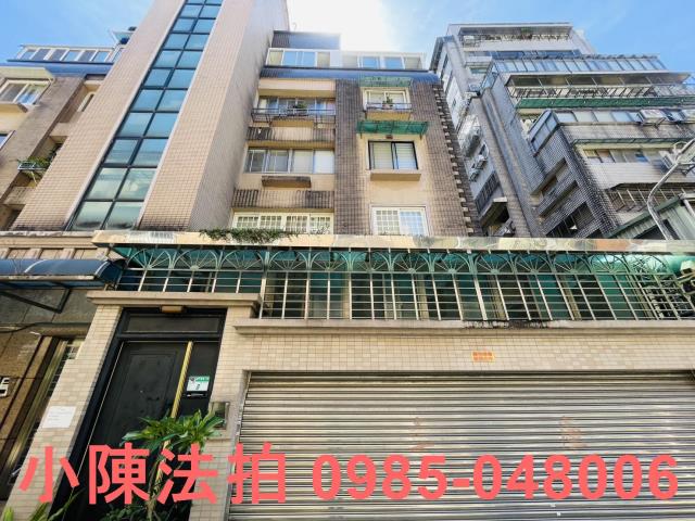 台北大安區華廈_公寓_法拍華廈法拍-2