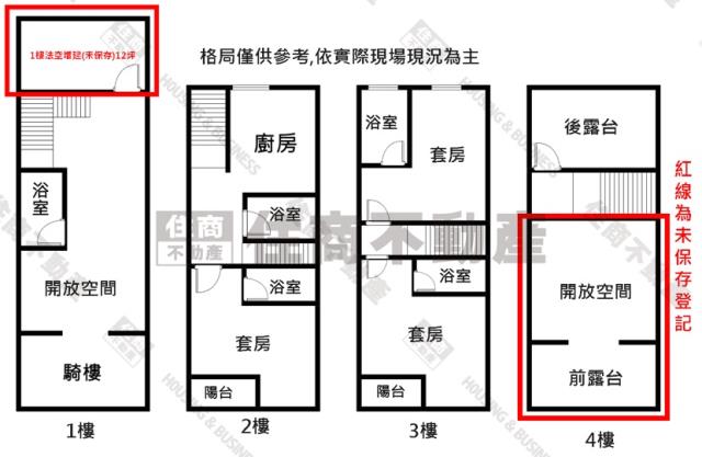 麟洛透天_店面-15