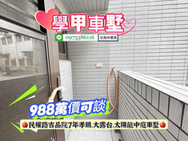 台南透天_別墅-12