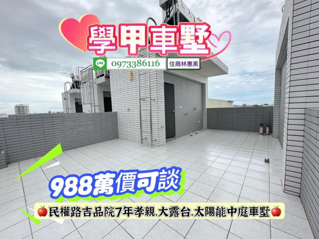 台南透天_別墅-14