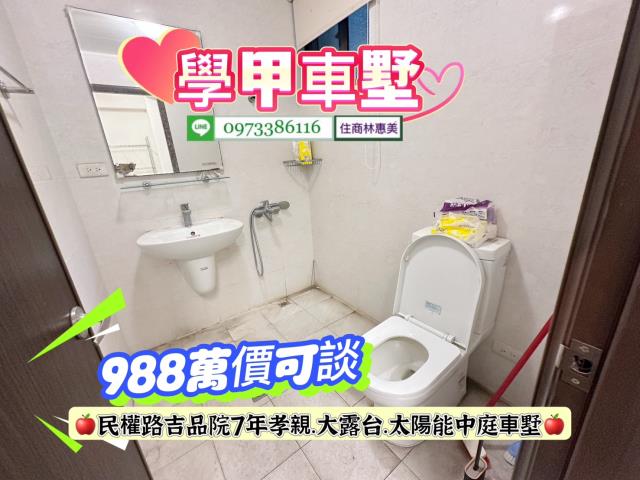 台南透天_別墅-3