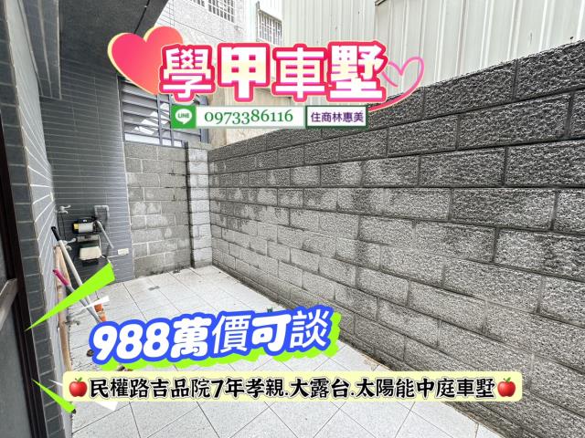 台南透天_別墅-5