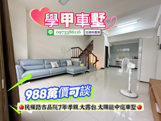 台南透天_別墅-7