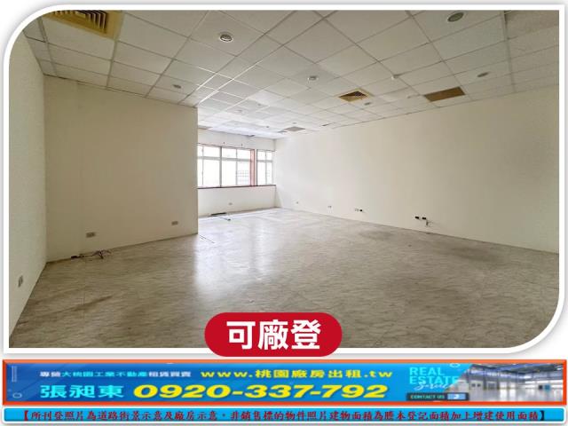 新竹廠房_廠辦_倉庫-4