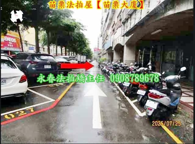 苗栗苗栗市大樓_店面法拍-3