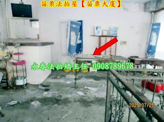 苗栗苗栗市大樓_店面法拍-7