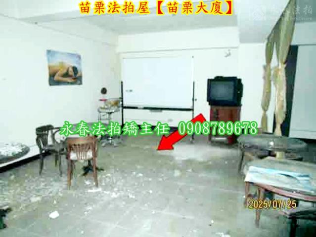 苗栗苗栗市大樓_店面法拍-8