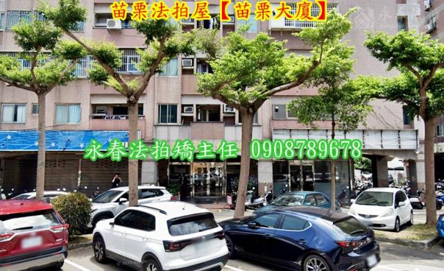 苗栗苗栗市大樓_店面法拍-9