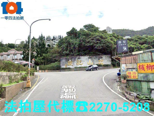 汐止透天_別墅法拍-4