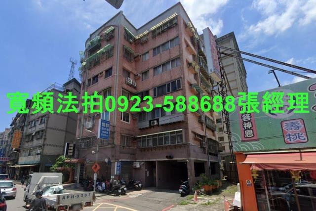 板橋華廈法拍-0