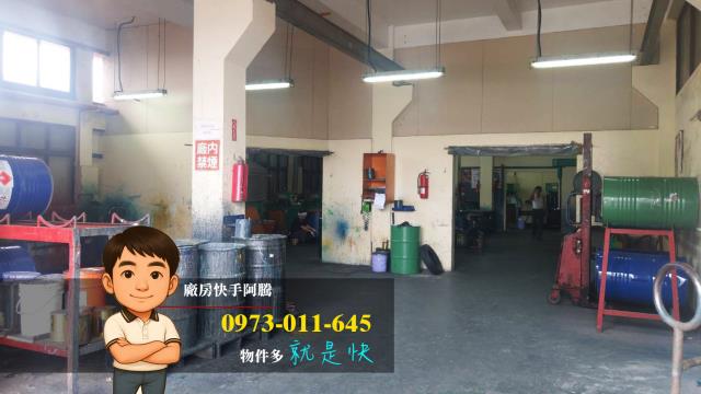 林口廠房-1