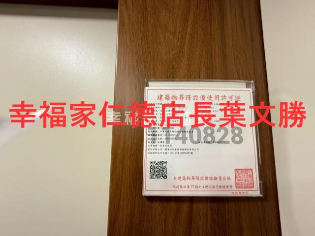 安南透天-5