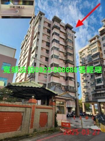 竹東大樓_套房法拍-1