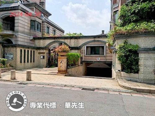 台北北投法拍別墅_樓中樓-3