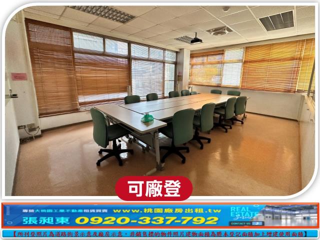 楊梅廠房-3