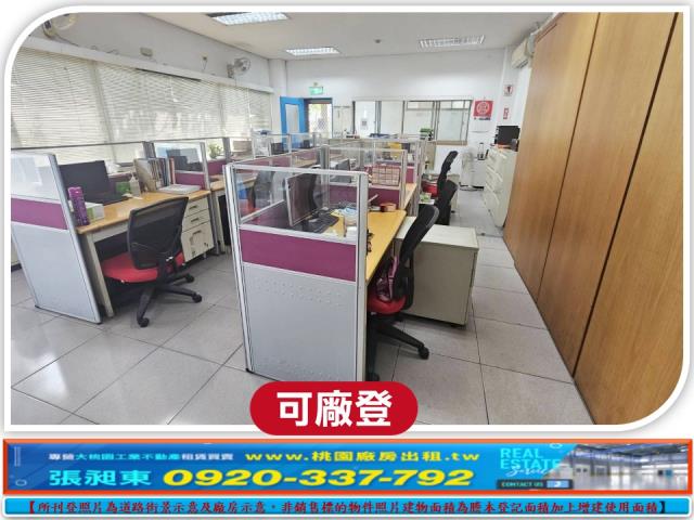楊梅廠房-4
