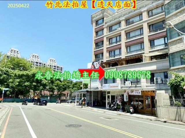 竹北法拍透天_店面-3