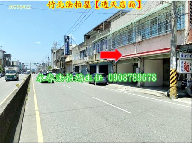 竹北法拍透天_店面-3