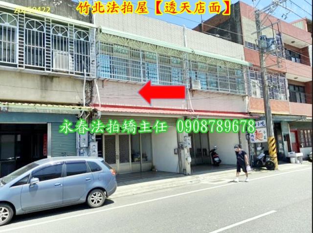 竹北法拍透天_店面-4