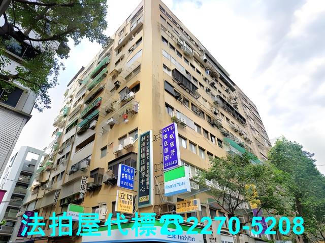 台北大樓_華廈法拍-2