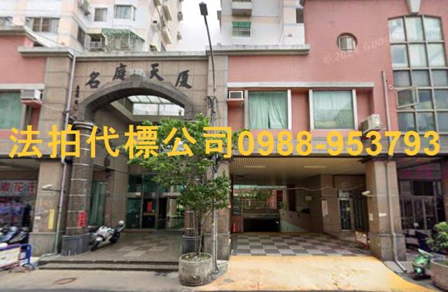台中法拍大樓_華廈-2