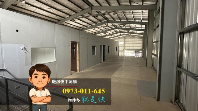 五股廠房-0