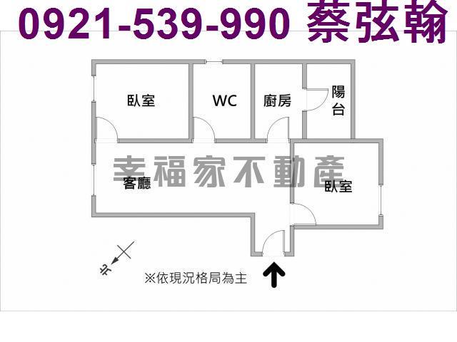 桃園華廈-14