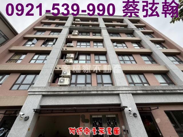 桃園華廈-0