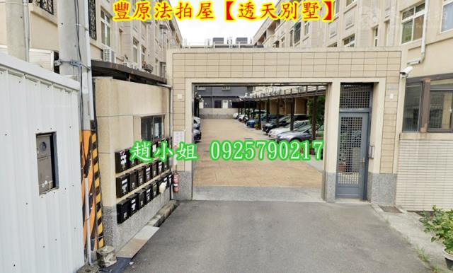 台中透天_別墅法拍-3
