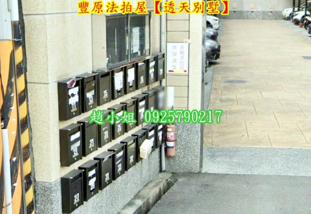 台中透天_別墅法拍-5