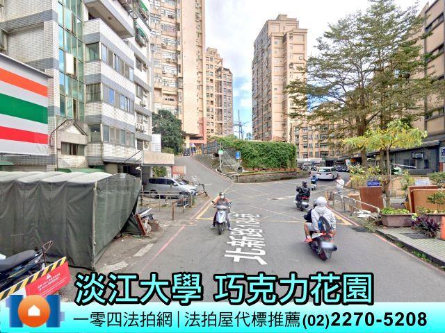 新北淡水法拍大樓-4