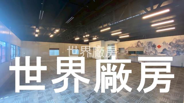 南區廠房-0