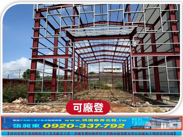 中壢廠房_廠辦_倉庫-2