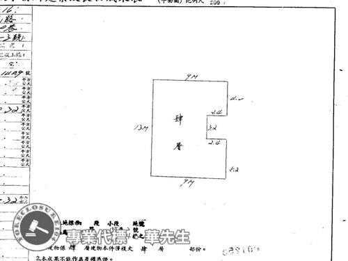 松山公寓法拍-14