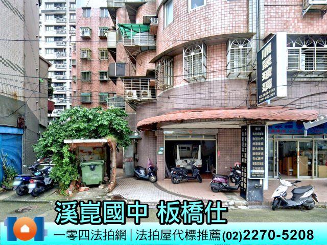 板橋華廈法拍-7